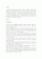 병해충방제실무_1. 실내외 관엽식물에 발생하는 그을음병의 원인과 처리 2. 그을음병을 유발하는 해충 3종을 선정하고 특징을 포함할 것 3. 그을음병 처리방법은 사용약제를 포함하여 처리완료 단계까지 기술할 것 3페이지