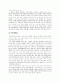 병해충방제실무_1. 실내외 관엽식물에 발생하는 그을음병의 원인과 처리 2. 그을음병을 유발하는 해충 3종을 선정하고 특징을 포함할 것 3. 그을음병 처리방법은 사용약제를 포함하여 처리완료 단계까지 기술할 것 5페이지