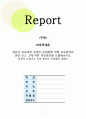 보육학개론_영유아 보육과정 운영의 문제점에 대해 보육정책과 관련 짓고 그에 따른 개선방안을 도출해보시오. 전문적 보육교사 인력 확보의 어려움에 대해서 1페이지