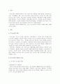 부모교육론_다양한 부모교육의 형태를 제시하고, 그 특성을 서술하시오. 또한 각각의 부모교육의 구체적인 사례를 제시하시오. 3페이지