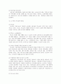 부모교육론_다양한 부모교육의 형태를 제시하고, 그 특성을 서술하시오. 또한 각각의 부모교육의 구체적인 사례를 제시하시오. 4페이지