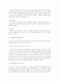 부모교육론_다양한 부모교육의 형태를 제시하고, 그 특성을 서술하시오. 또한 각각의 부모교육의 구체적인 사례를 제시하시오. 5페이지