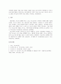 부모교육론_다양한 부모교육의 형태를 제시하고, 그 특성을 서술하시오. 또한 각각의 부모교육의 구체적인 사례를 제시하시오. 6페이지