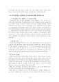 부모교육및상담_유아교육 현장에서의 부모교육의 실태 및 문제점 탐색 기반 문제해결방안 연구를 주제로 보고서를 작성하시오. 6페이지