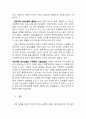 비언어적 의사소통의 종류와 구체적인 기법을 설명하시오 4페이지