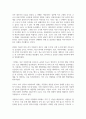 사회 관련 자유주제로 작성하시오 선택 주제 이탈리아의 코로나 대응관련 4페이지