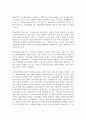 사회복지개론_사회복지실천의 관점 중 역량강화관점에 대하여 다양한 참고문헌을 활용하여 논하시오. 4페이지