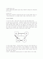 사회복지실천기술론_나의 원가족을 대상으로 가족의 문제와 욕구를 분석하고 강점관점에서 사회복지실천과정을 적용해봅니다. 4페이지