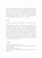 사회복지실천기술론_임파워먼트 모델의 개념을 요약하여 설명하고 본인의 견해와 사례를 제시하시오. 5페이지