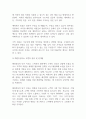 사회복지실천기술론_해결중심치료 모델에서 해결중심 단기치료의 구조적 설문에 대해서 종류 및 예를 들어 설명하고, 해결중심치료 모델의 장점과 한계점에 대해서 논하시오. 4페이지