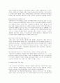 사회복지실천론_5주 2강에서 사회복지실천을 위한 다양한 이론들을 학습했습니다. 이와 관련하여 사회복지실천을 위한 다양한 이론들 중 한 가지를 선택하여서 상세히 조사하고, 사회복지실천을 할 때에 적용할 수 있는 방법을 사례를 들어 설명하시오. 4페이지