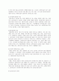 사회복지실천론_5주 2강에서 사회복지실천을 위한 다양한 이론들을 학습했습니다. 이와 관련하여 사회복지실천을 위한 다양한 이론들 중 한 가지를 선택하여서 상세히 조사하고, 사회복지실천을 할 때에 적용할 수 있는 방법을 사례를 들어 설명하시오. 5페이지