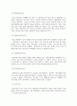 사회복지실천론_다음 사례를 읽고 사례관리 과정 7단계를 적용하여 기술하시오. 3페이지