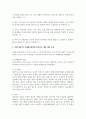 사회복지실천론_사회복지실천과정에서 사례관리에 대한 정의와 목적에 대해 서술하고, 사회복지실천현장의 한 가지를 사례로 선택하여 제시하고, 사례관리과정을 활용하여 사례에 대한 개입 계획을 세우시오. 4페이지