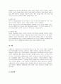 사회복지실천론_사회복지실천과정에서 사례관리에 대한 정의와 목적에 대해 서술하고, 사회복지실천현장의 한 가지를 사례로 선택하여 제시하고, 사례관리과정을 활용하여 사례에 대한 개입 계획을 세우시오. 5페이지