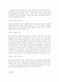 사회복지실천론_잔여적 사회복지와 제도적 사회복지의 개념과 장단점을 설명하고, 두 가지 중 본인이 생각하는 바람직한 사회복지의 유형을 선택하여 그 이유를 서술하시오. 4페이지