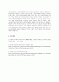 사회복지실천론_잔여적 사회복지와 제도적 사회복지의 개념과 장단점을 설명하고, 두 가지 중 본인이 생각하는 바람직한 사회복지의 유형을 선택하여 그 이유를 서술하시오. 5페이지