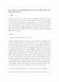 사회복지적접근방법_1. 청소년기의 부적응 행동에 영향을 미치는 요인과 이에 대한 사회복지적 접근방법에 대하여 논술하시오. 2. 성인기의 발달단계(신체적, 심리적, 사회적)에 대하여 설명하고, 이에 대한 사회복지적 접근방법에 대하여 논술하시오. 2페이지