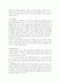 사회복지정책론_1주 2강에서는 사회복지정책의 기능에 대해서 학습하였습니다. 이번 과제에서는 학습 내용을 바탕으로 1) 사회복지정책의 순기능과 역기능을 각각 설명하고 2) 관심있는 사회복지(정책)제도를 선택하여 예상되는 순기능과 역기능을 설명해주세요. 4페이지