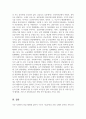 사회복지정책론_사회복지 전달체계에 있어서 구조적 기능분석과 운영 주체적 분석과 서비스 전달체계 분석을 중심으로 구분하여 기술하시오. 4페이지
