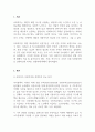 사회복지정책론_사회복지급여의 대상(자격조건)으로서 보편주의와 선별주의를 각각 설명하고, 사회 안전망(공공부조, 사회보험, 사회서비스 등)을 강화하는데 미치는 영향에 대해 설명하시오. 3페이지