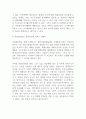 사회복지정책론_사회복지급여의 대상(자격조건)으로서 보편주의와 선별주의를 각각 설명하고, 사회 안전망(공공부조, 사회보험, 사회서비스 등)을 강화하는데 미치는 영향에 대해 설명하시오. 4페이지