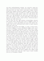 사회복지정책론_사회복지정책 기틀을 형성함에 있어서 민간사회복지 실천의 의미와 역할을 설명하고, 언론보도나 주변에서 이뤄져 알게 된 민간차원의 사회복지실천 사례를 하나 제시하고, 그에 따른 자신의 견해를 쓰시오. 5페이지