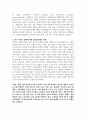 사회복지정책론_사회복지정책을 분석(질적조사)하고 3장 이상 기술하괴 50프로 이상 내 생각을 쓰시오. 4페이지