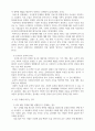 사회복지조사론_사회복지 조사연구에서 연구의 진행 중 연구주제를 바꾸어야 한다면 바꿀 수 있는 타당한 이유에 대하여 논하고 적절한 사례를 제시하시오. 4페이지