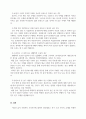 사회복지조사론_사회복지 조사연구에서 연구의 진행 중 연구주제를 바꾸어야 한다면 바꿀 수 있는 타당한 이유에 대하여 논하고 적절한 사례를 제시하시오. 5페이지