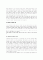 사회복지조사론_사회복지조사 과정 중 조사도구 개발 시 개념화와 조작화를 사례를 활용하여 설명하시오. 4페이지