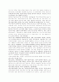 사회복지조사론_사회복지조사 과정 중 조사도구 개발 시 개념화와 조작화를 사례를 활용하여 설명하시오. 5페이지