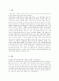 사회복지조사론_사회복지조사연구의 유형을 조사목적에 따라 탐색적 조사, 기술적 조사, 설명적 조사로 구분하여 각 목적에 따른 예시를 하나씩 제시하되, 그 예시는 청소년을 대상으로 사회복지실천현장에서 적용 가능한 사례를 중심으로 기술하고자 한다. 3페이지