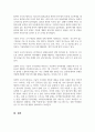 사회복지조사론_사회복지조사연구의 유형을 조사목적에 따라 탐색적 조사, 기술적 조사, 설명적 조사로 구분하여 각 목적에 따른 예시를 하나씩 제시하되, 그 예시는 청소년을 대상으로 사회복지실천현장에서 적용 가능한 사례를 중심으로 기술하고자 한다. 4페이지