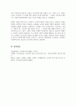 사회복지조사론_사회복지조사연구의 유형을 조사목적에 따라 탐색적 조사, 기술적 조사, 설명적 조사로 구분하여 각 목적에 따른 예시를 하나씩 제시하되, 그 예시는 청소년을 대상으로 사회복지실천현장에서 적용 가능한 사례를 중심으로 기술하고자 한다. 5페이지