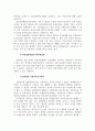 사회복지조사론_유사실험설계의 목적과 유형을 설명하고 그에 따른 장단점을 기술하시오. 5페이지