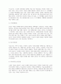 사회복지조사론_자신이 원하는(관심있는) 연구주제를 설정하고, 그 연구주제를 해결할 수 있는 방법으로 양적연구와 질적연구 중 어느 방법이 나을지를 선택한 후, 그 이유를 밝히시오. 4페이지