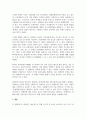 사회복지학_생존권 침해 (인권침해) 사례를 조사하여 작성하고 본인의견을 제시 후 서술하시오. 5페이지