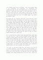 사회복지학_생존권 침해 (인권침해) 사례를 조사하여 작성하고 본인의견을 제시 후 서술하시오. 6페이지