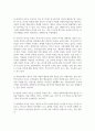사회복지행정론_리더십 이론을 요약정리하고, 각자의 리더십을 측정하시오. 4페이지