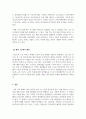 사회복지행정론_사회복지행정에서 아동복지, 청소년복지, 여성복지, 노인복지, 장애인복지의 행정정책 등과 관련된 주제들 중에서 관심 있는 정책 이슈를 1개 선택하여 문제제기, 정책현안, 정책대안을 논리적으로 제시하여 제출하시오. 4페이지
