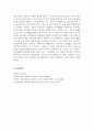 사회학개론_소비가 환경에 미치는 영향과 바람직한 소비생활은 어떤 것인지, 그 실천 방법에 대하여 논하세요. 5페이지