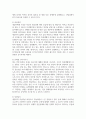 상담심리학_문제 상황을 설정하고, 그에 맞는 상담이론의 과정과 기법을 적용해 상담을 진행하시오. 4페이지