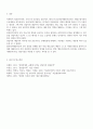 상담심리학_프로이트의 정신분석이론, 로저스의 인간중심 상담이론, 엘리스의 합리정서행동치료이론, 행동수정이론을 비교설명한 후, 핵심적 내용을 정리하여 하나의 표로 요약하여 제시하시오. 9페이지