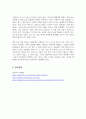 생명과환경_한국인의 코로나 19 (신종 코로나바이러스)에 대한 반응과 메르스에 대한 반응 (및 가습기 살균제의 광범위한 사용으로 이끈 심리)의 공통점에 대해서 생각해보시오. 8페이지