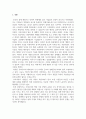 생산관리_국내 기업 중 외국으로 공장 또는 사업체를 이전한 사례 또는 과거 외국으로 입지를 이전한 기업들 중 최근 다시 국내로 회귀(리쇼어링)하는 기업의 사례를 조사하라. 3페이지