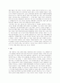 생산관리_국내 기업 중 외국으로 공장 또는 사업체를 이전한 사례 또는 과거 외국으로 입지를 이전한 기업들 중 최근 다시 국내로 회귀(리쇼어링)하는 기업의 사례를 조사하라. 6페이지