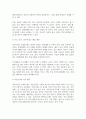 생활예절_일상생활 속 행동 예절 중 상황별 행동 예절의 적용을 이해하고 실천할 수 있도록 다음과 같이 제시된 문항에 대해 이론 및 자신의 의견을 서술하시오. (자신감과 공손함을 갖춘 자세, 시간, 장소, 경우에 맞는 행동 예절, 교통수단별 이용 예절) 4페이지
