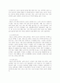 생활체육론_초고령화 시대의 웰다잉을 위한 노인 생활체육으로 건강을 위해 어떤 운동들이 필요하며 이에 따른 추천운동을 서술하시오. 4페이지
