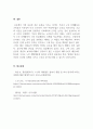 생활체육론_초고령화 시대의 웰다잉을 위한 노인 생활체육으로 건강을 위해 어떤 운동들이 필요하며 이에 따른 추천운동을 서술하시오. 5페이지